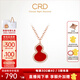 CRD克徠帝【現貨閃發(fā)】18K金項鏈女葫蘆吊墜福祿紅玉髓鏈墜鉆石 【CX00312BR】共約4分
