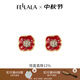 翡拉拉（fellala）醉胭脂紅色花朵耳環(huán)女簡(jiǎn)約小眾優(yōu)雅水晶琺瑯耳飾潮禮物送女友 商場(chǎng)同款（耳環(huán)紅色）