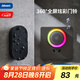 海得曼（advent）無線門鈴多彩炫光自發(fā)電家用一鍵靜音呼叫器 科技黑
