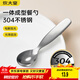 炊大皇兒童餐具304不銹鋼寶寶圓柄光滑餐勺調羹飯勺湯勺吃飯專(zhuān)用
