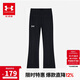 安德瑪（Under Armour）女童運(yùn)動(dòng)褲女生大童休閑長(zhǎng)褲修身喇叭褲241211137 黑色 160cm 