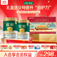 飛鶴愛本乳鐵蛋白牛奶粉禮盒800g*2低GI中老年?duì)I養(yǎng)奶粉送禮