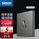 西蒙（SIMON）開關插座 M3系列曜巖灰色 淺灰色家用86型墻壁插座 三孔空調插座（16A）
