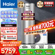 海爾（Haier）空氣能熱水器300升超一級能效雙變頻80℃高水溫大容量熱泵電輔熱水器立式家用商以舊換新補貼 300升超1級無(wú)垢凈水洗Q2【雙變頻】