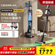 德?tīng)柆敚―eerma）【抄底價(jià)】自集塵吸塵器T50station 家用無(wú)線(xiàn)手持270AW大吸力 90分鐘續航 毛發(fā)防纏繞90天免打理