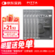 PITTAMASK 防花粉灰塵口罩 黑灰色3枚/袋 5袋 成人標準碼
