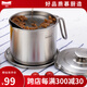 Momscook慕廚（Momscook）304不銹鋼油壺家用帶蓋防漏油罐帶濾網(wǎng)過濾油渣 1.3L油壺(YH-OS13)