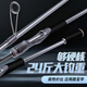 泰戈革新版泛用路亞竿桿超輕M快調輕量碳素新手遠投釣魚(yú)竿1.8米直柄竿
