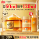 歐萊雅[唐嫣推薦]小蜜罐保濕面霜60ml官方正品補(bǔ)水抗皺護(hù)膚品生日禮物