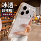 葵也適用蘋(píng)果17promax手機(jī)殼iphone16pro新款air透明15plus簡(jiǎn)約14情侶 透明 iPhone 17 Pro Max