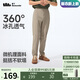 蕉下（beneunder）休閑褲子男通勤戶外長褲彈力涼感錐形褲CC925漠北咖XL