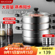 美廚（maxcook）三層蒸鍋30cm 不銹鋼蒸鍋加厚復底蒸煮兩用 燃氣電磁爐通用MZB-30