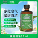 星期四農莊星期四桉樹(shù)精油200ml呼吸道護衛送禮物男女生日【澳洲直供】