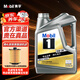 美孚（Mobil）金裝美孚5w-30全合成機油/美孚0W-20/汽車(chē)潤滑油/養車(chē)小保養套餐 銀美美孚1號 全合成5W-30 SP級 4L