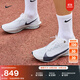 耐克男子輕便專(zhuān)業(yè)跑步鞋秋季公路競速官方NIKE STREAKFLY HF6416 100白/鐵架黑/薄霧黑藍/白金色/亮深紅/金屬銀 43