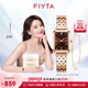 飛亞達(dá)（FIYTA）手表女傾城系列女士石英表復(fù)古精致鑲鉆方塊女表生日禮物送女友 【金光禮盒+珍珠手鏈】影棕
