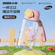 炊大皇水杯兒童女生吸管杯tritan塑料杯子大容量雙飲650ml（貓咪日記）