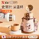 煦凜日本兒童保溫杯男童上學(xué)專(zhuān)用學(xué)生水杯寶寶幼兒園女2025新款吸管飲 白色史努比【316不銹鋼】 520ml