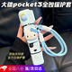 UECYXOP大疆pocket3保護殼硅膠保護套pocket3大疆配件可愛(ài)軟膠保護罩口袋相機配件運動(dòng)相機保護套 全能版【藍色硅膠套+凱蒂貓+薯條+編織繩】