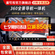 道可視360全景導(dǎo)航一體機(jī)汽車中控屏carplay車機(jī)導(dǎo)航倒車影像行車記錄儀 炫酷3D全景導(dǎo)航一體機(jī)6+128GB