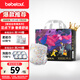 bebetour愛(ài)麗絲奇緣拉拉褲4XL28片(19kg以上)舒適【品牌直供 安心品質(zhì)】