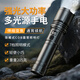 得旭手電筒強光超亮超長(cháng)續穿天家用小型便攜軍戶(hù)外超亮照明燈200000K 多光源-【變焦+COB照明】