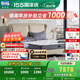 席夢思（Simmons）獨(dú)立袋彈簧床墊 銀離子阻螨抑菌護(hù)脊1.8x2米雙人床墊偏硬 瑞禧CE 【銀離子科技抑菌阻螨】 1800*2000