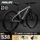 PHILLIPS菲利普山地自行車(chē)26寸男女成人款學(xué)生青少年中大童變速通勤單車(chē) 水泥灰 高碳鋼 輻條輪 26寸24速 建議身高155-180cm