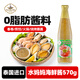 水?huà)寢?泰國進(jìn)口 海鮮醬570g 0脂肪 泰式料理冬陰功火鍋蘸醬料 辣椒醬