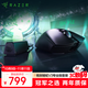 雷蛇（Razer）煉獄蝰蛇V3pro專(zhuān)業(yè)版 無(wú)線(xiàn)鼠標+8KHz輪詢(xún)率接收器 無(wú)線(xiàn)鼠標套裝 類(lèi)膚材質(zhì) 輕量設計 LOL吃雞神器
