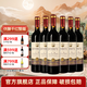 王朝DYNASTY優(yōu)釀級赤霞珠干紅葡萄酒國產(chǎn)紅酒750ml節日送禮口糧酒 優(yōu)釀干紅6瓶裝