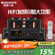 KINGHOPE君豪之音HT-80大功率8膽發(fā)燒電子管膽機功放光纖同軸無(wú)損藍牙唱K歌hifi發(fā)燒級膽機功放機 HT-80膽機