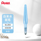 派通（Pentel ）按壓自來(lái)水筆注水式儲水毛筆軟頭美術(shù)生專(zhuān)用大容量水彩顏料筆畫(huà)筆FRH-M中號水彩筆