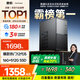 SAMBADA惠科品牌臺(tái)式電腦12代I5商用辦公家用補(bǔ)貼20%臺(tái)式機(jī)電腦主機(jī)（12代12450H+16G+512G  WiFi）