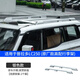 尚銳杰適用于24-25新款普拉多原廠(chǎng)款行李架霸道LC250車(chē)頂架尾翼改裝件用 常規款【車(chē)頂行李架】銀色