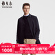 雅戈爾（YOUNGOR）風(fēng)衣男翻領(lǐng)長(cháng)款羽絨風(fēng)衣聚酯纖維可脫卸羽絨內膽 VEYF429948ABA黑色 XL 180/100A