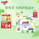大王【品牌直供 安心品質(zhì)】天使自然之恩拉拉褲XXL28片(大于等于15kg)