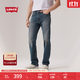 Levi's李維斯25年秋冬新款男士美式505標準直筒潮流休閑牛仔長(cháng)褲 加州原生藍 32 (32)