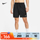 耐克（NIKE）男子百搭速干無(wú)襯里短褲 DRI-FIT FORM DV9858-010 2XL