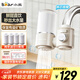小熊（Bear）凈水器水龍頭 家用廚房自來(lái)水前置過(guò)濾器 凈化一體凈水機濾水器 超濾直飲CX-E0218 1機4芯套裝