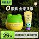 青蛙王子兒童寶寶霜山茶油面霜 補水保濕霜嬰兒擦臉護膚屁屁霜潤膚身體乳 潤膚面霜60g + 護手霜50g