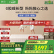 棲作【堅(jiān)果·蹦蹦】京倉(cāng) 0膠小孩護(hù)脊 愛(ài)可扣彈簧床墊 偏硬 1.5*2米