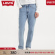 Levi's李維斯男士541錐形修身美式懷舊復古休閑時(shí)尚藍色牛仔長(cháng)褲