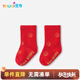 優(yōu)奇寶寶襪子防滑軟底初生新生兒滿(mǎn)月百天地板襪嬰幼兒紅色周歲中筒襪