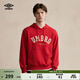 茵寶（Umbro）umbro茵寶官方連帽衛衣新款春季復古套頭衫新春國風(fēng)長(cháng)袖上衣 馬術(shù)紅 L