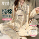 愛(ài)寶適月子服純棉孕產(chǎn)婦睡衣新中式盤(pán)扣哺乳喂奶衣孕婦裝XL碼花草集M377