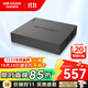 ?？低暎℉IKVISION）錄像機POE網(wǎng)線(xiàn)供電8路監控硬盤(pán)錄像機NVR監控主機7808N-G1/8P