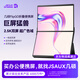 JSAUX幾碩FlipGo雙屏顯示器折疊便攜副屏16英寸2.5k筆記本擴(kuò)展三屏辦公炒股大屏