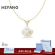 HEFANG何方珠寶貝母星光鎖骨鏈項鏈女士輕奢高級感生日禮物送女友 金色