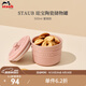 琺寶（staub）廚房陶瓷儲(chǔ)物罐系列調(diào)味料盒調(diào)料罐茶盒米盒谷物豆類鏟勺收納盒 儲(chǔ)物罐500ml 蜜桃粉